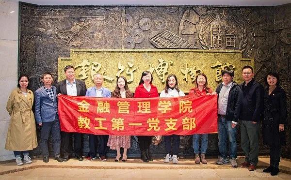 開關柜銅排測溫